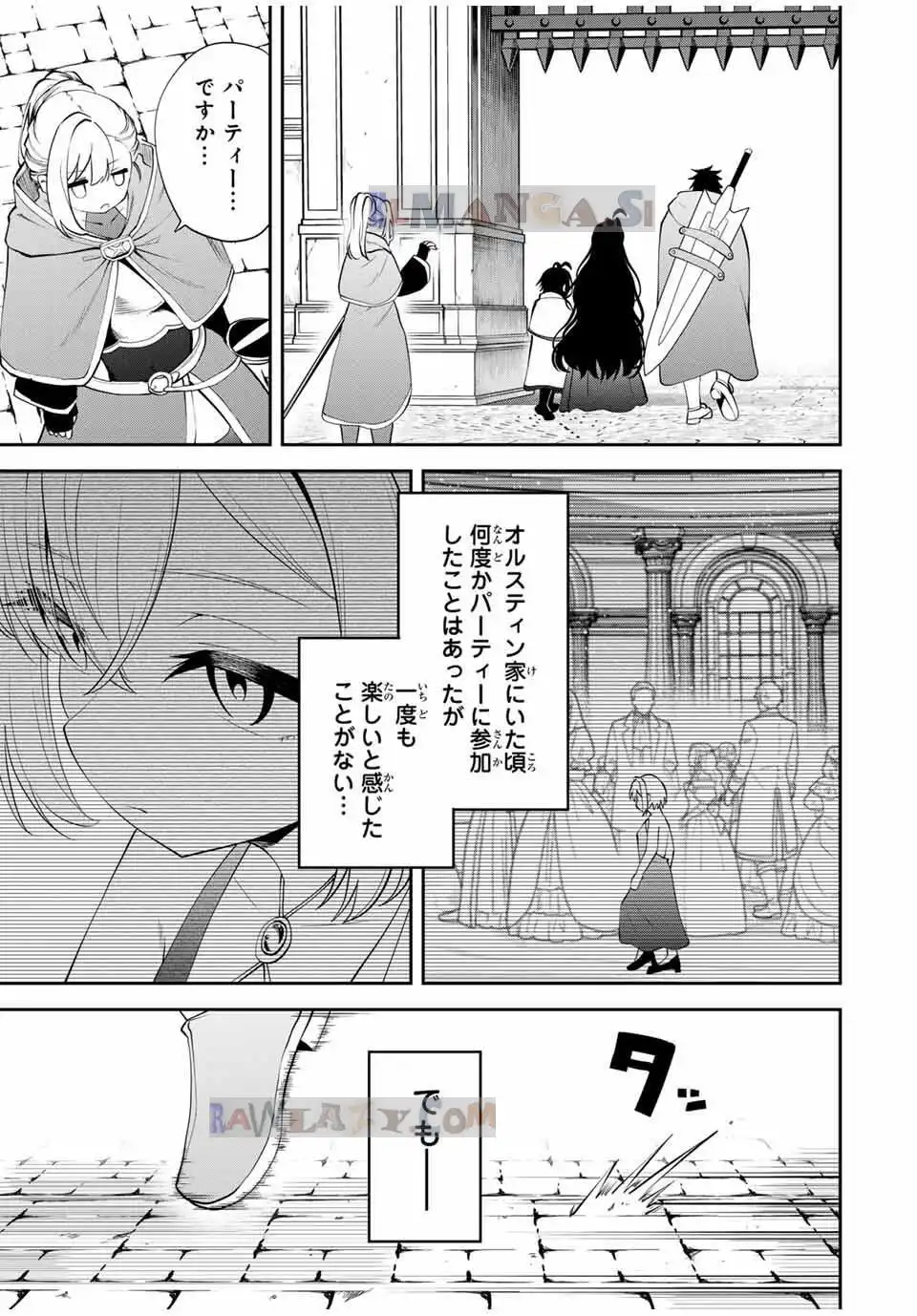 ページ 21