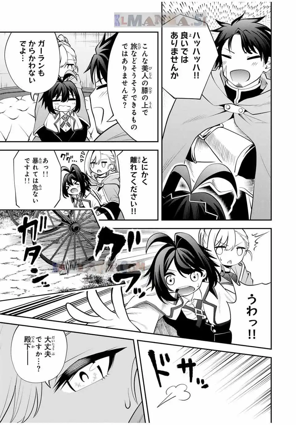 ページ 3