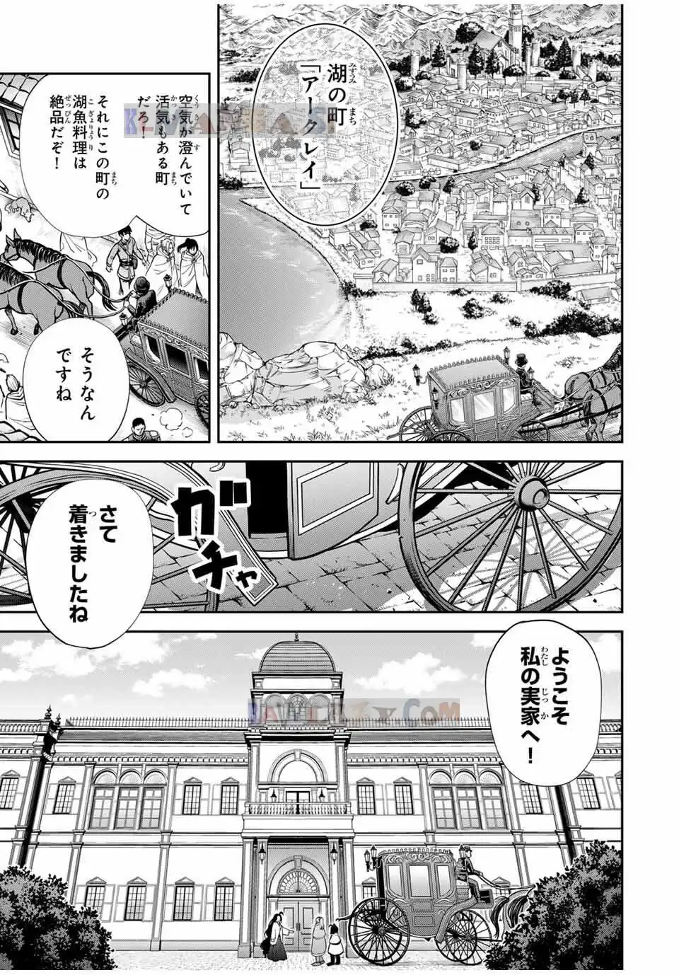 ページ 5