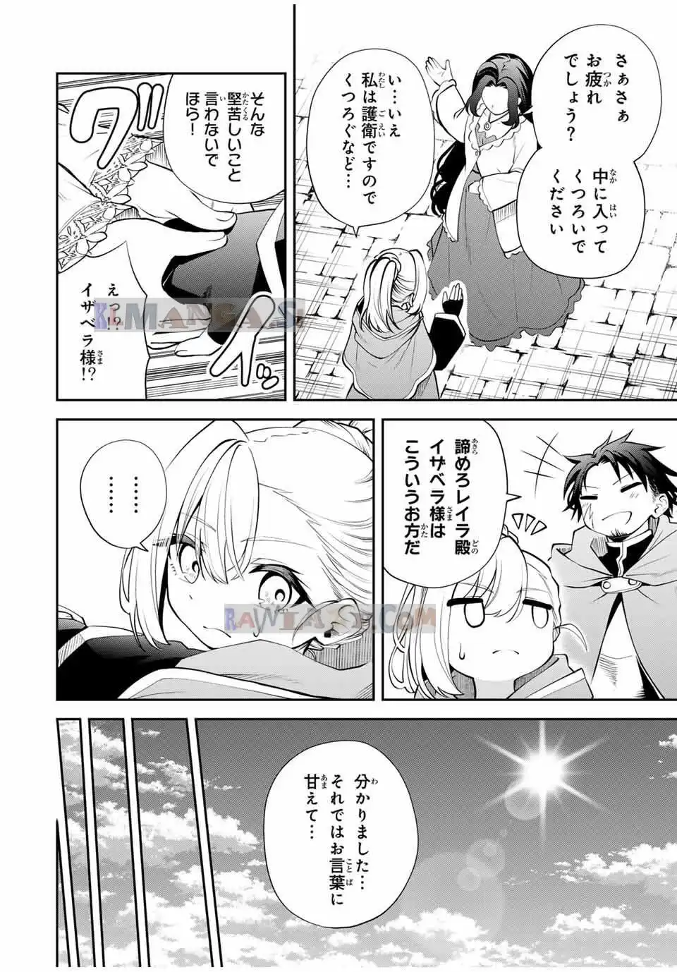 ページ 6