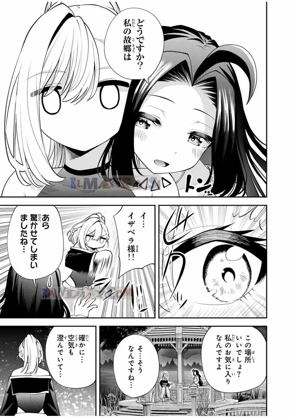 ページ 9