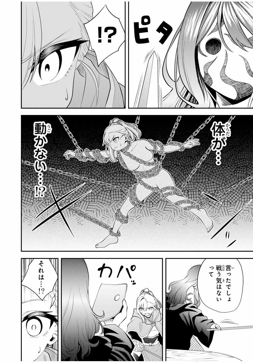 ページ 10