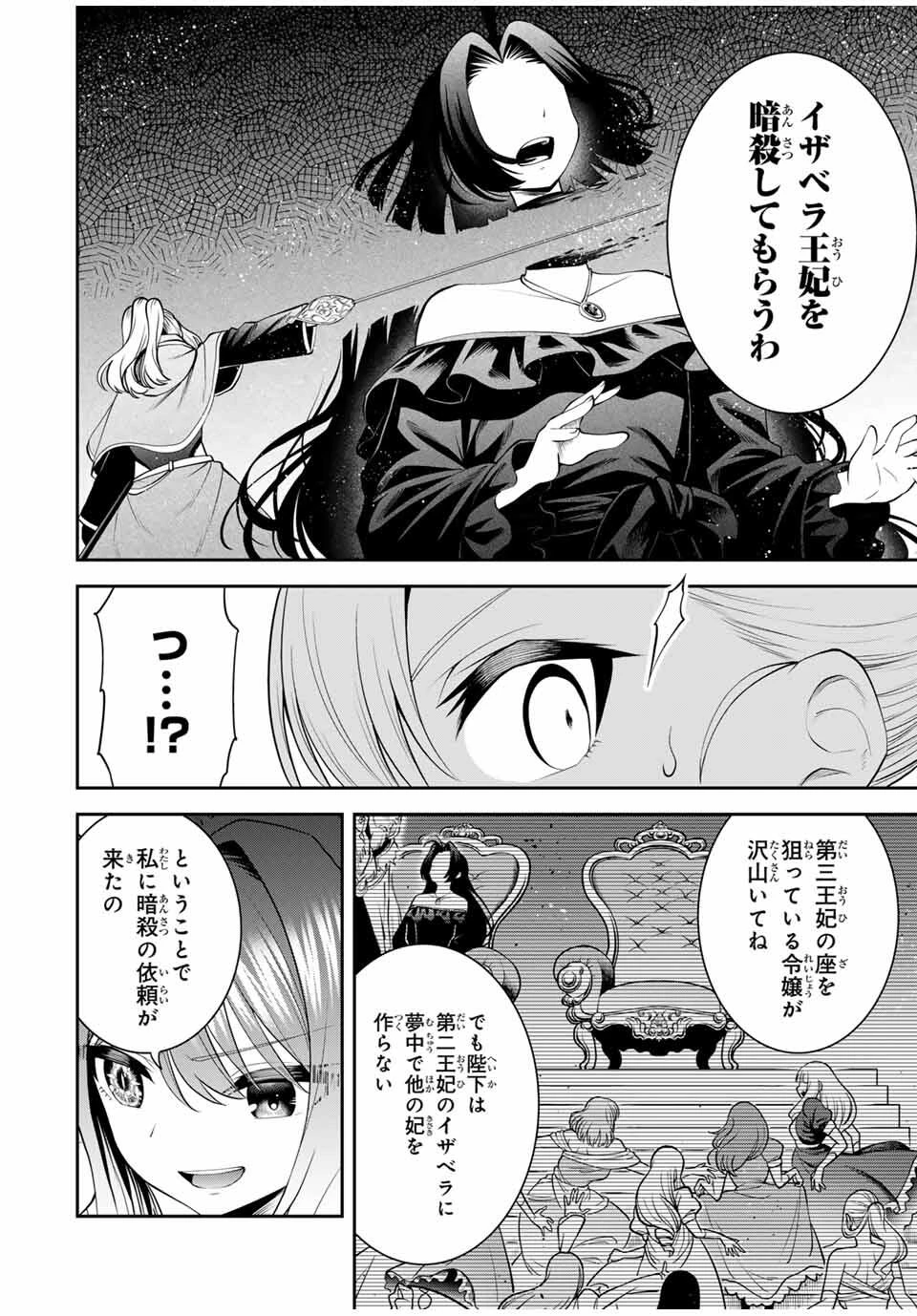 ページ 14