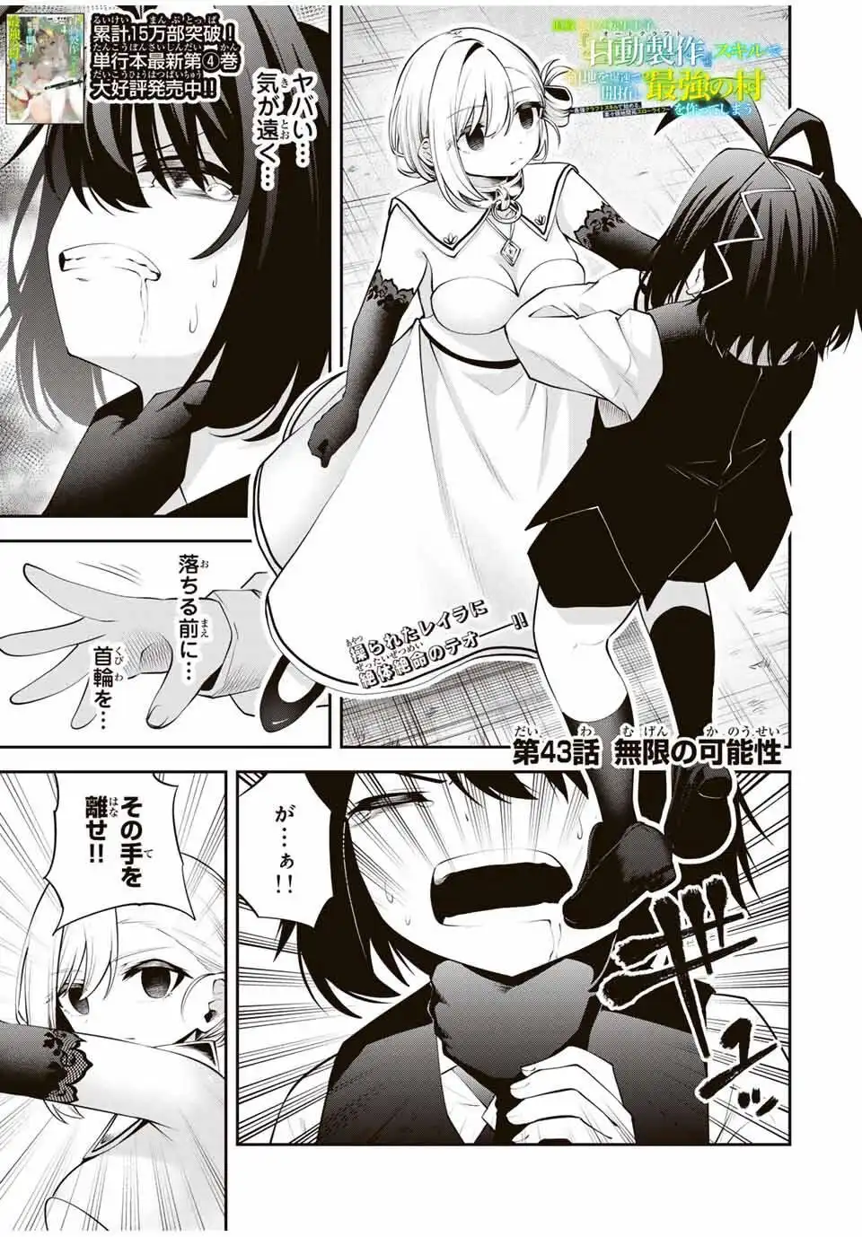 ページ 1