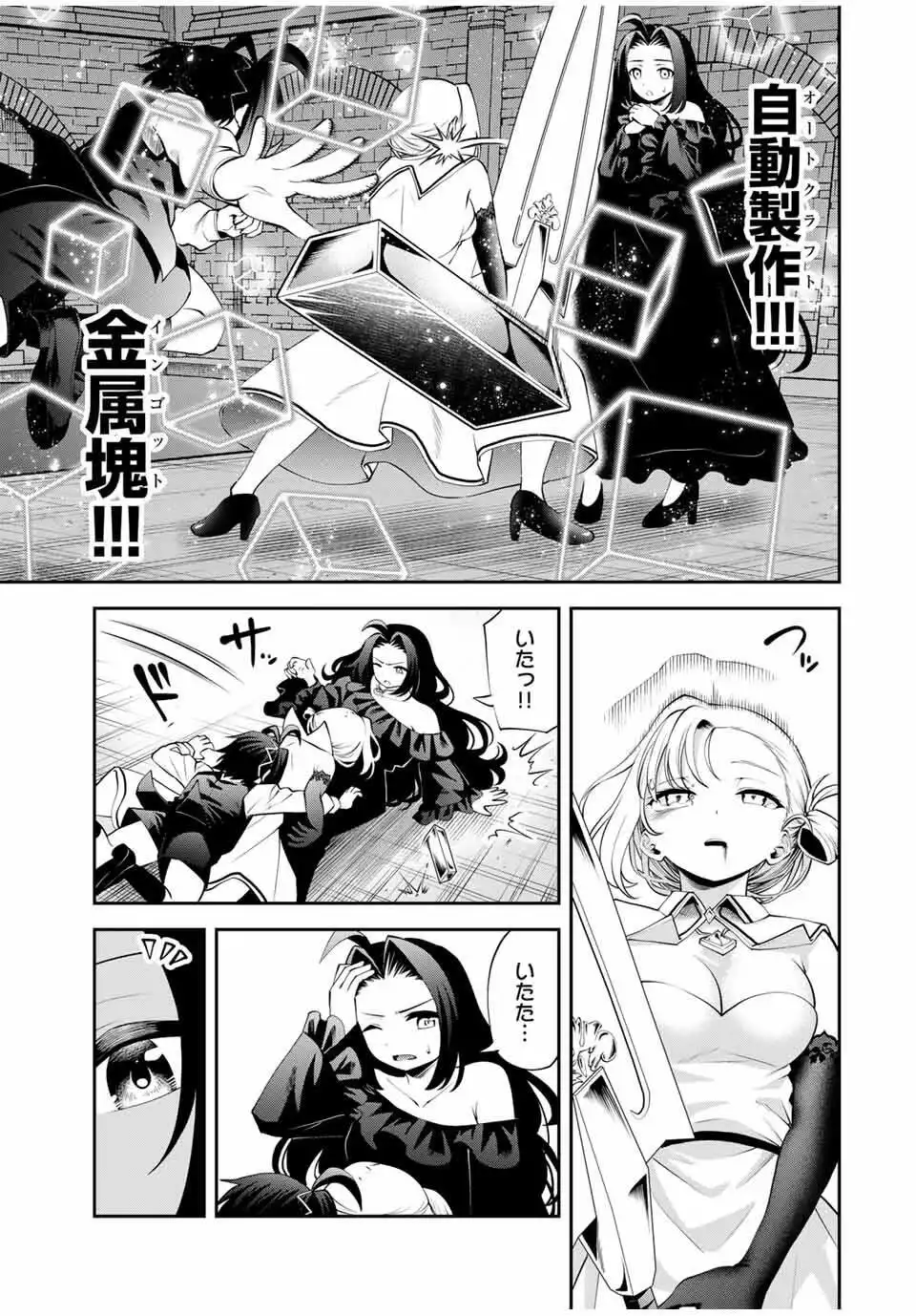 ページ 17