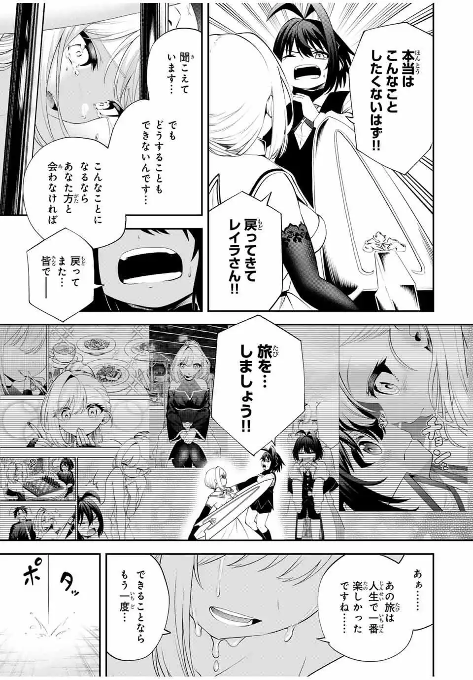 ページ 5