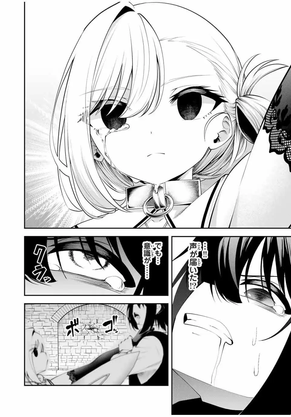 ページ 6
