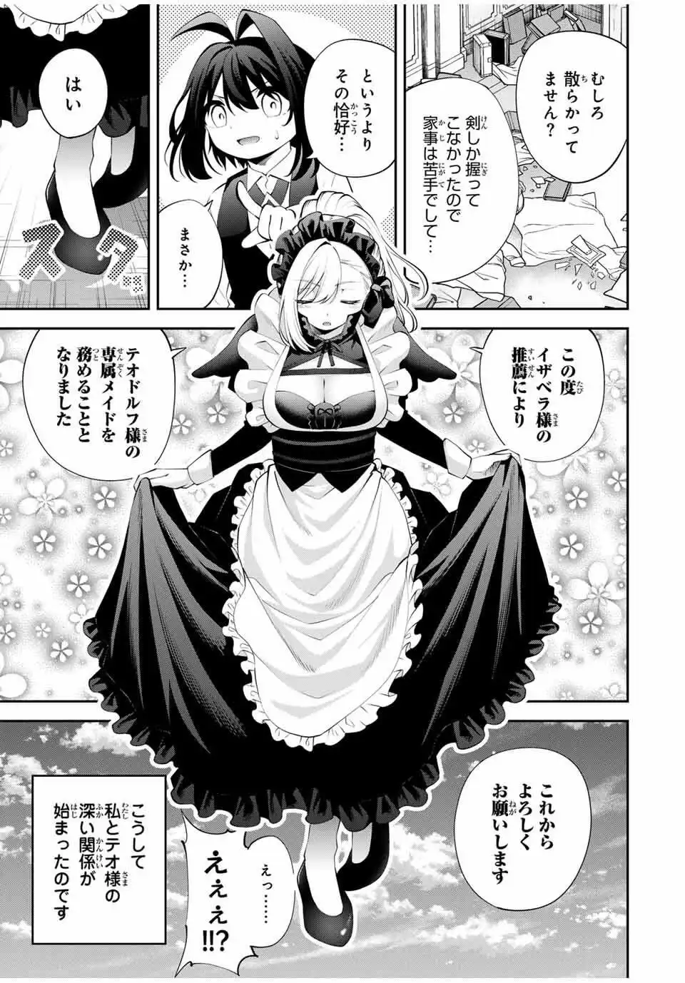 ページ 15