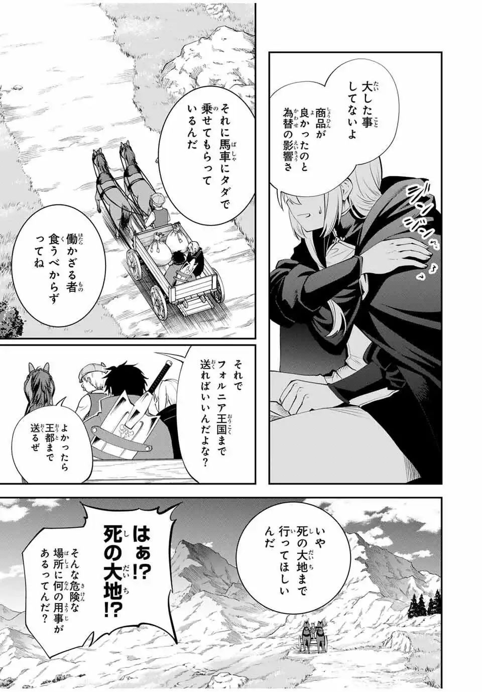 ページ 15