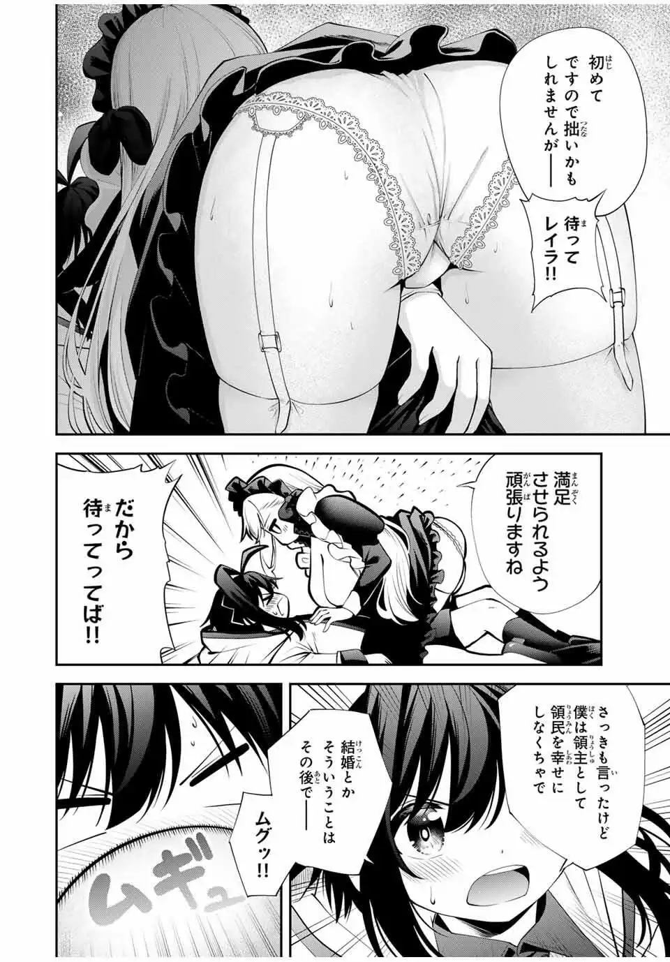 ページ 4
