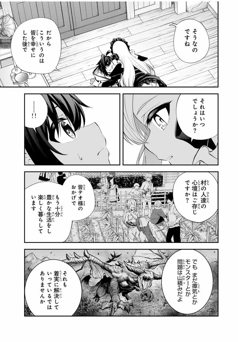 ページ 7