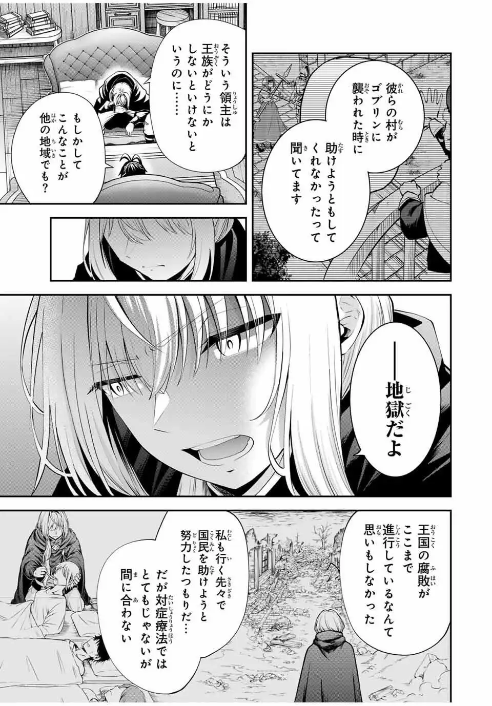 ページ 15