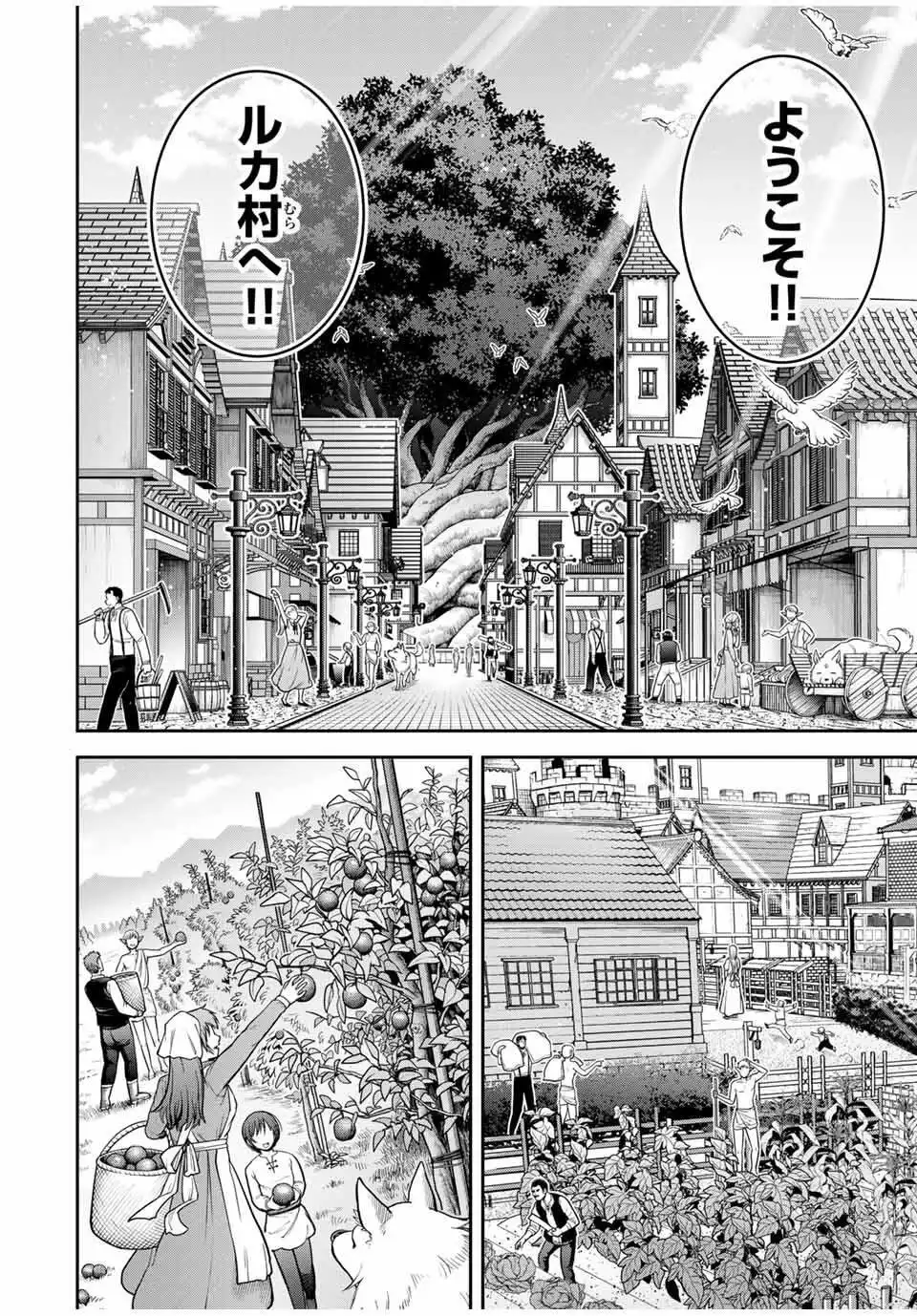 ページ 4