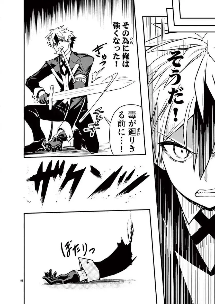 ページ 53