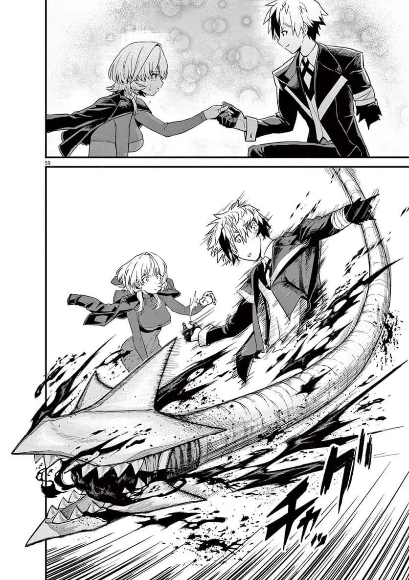 ページ 59