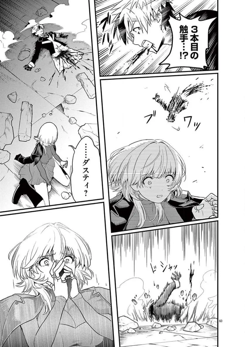 ページ 60