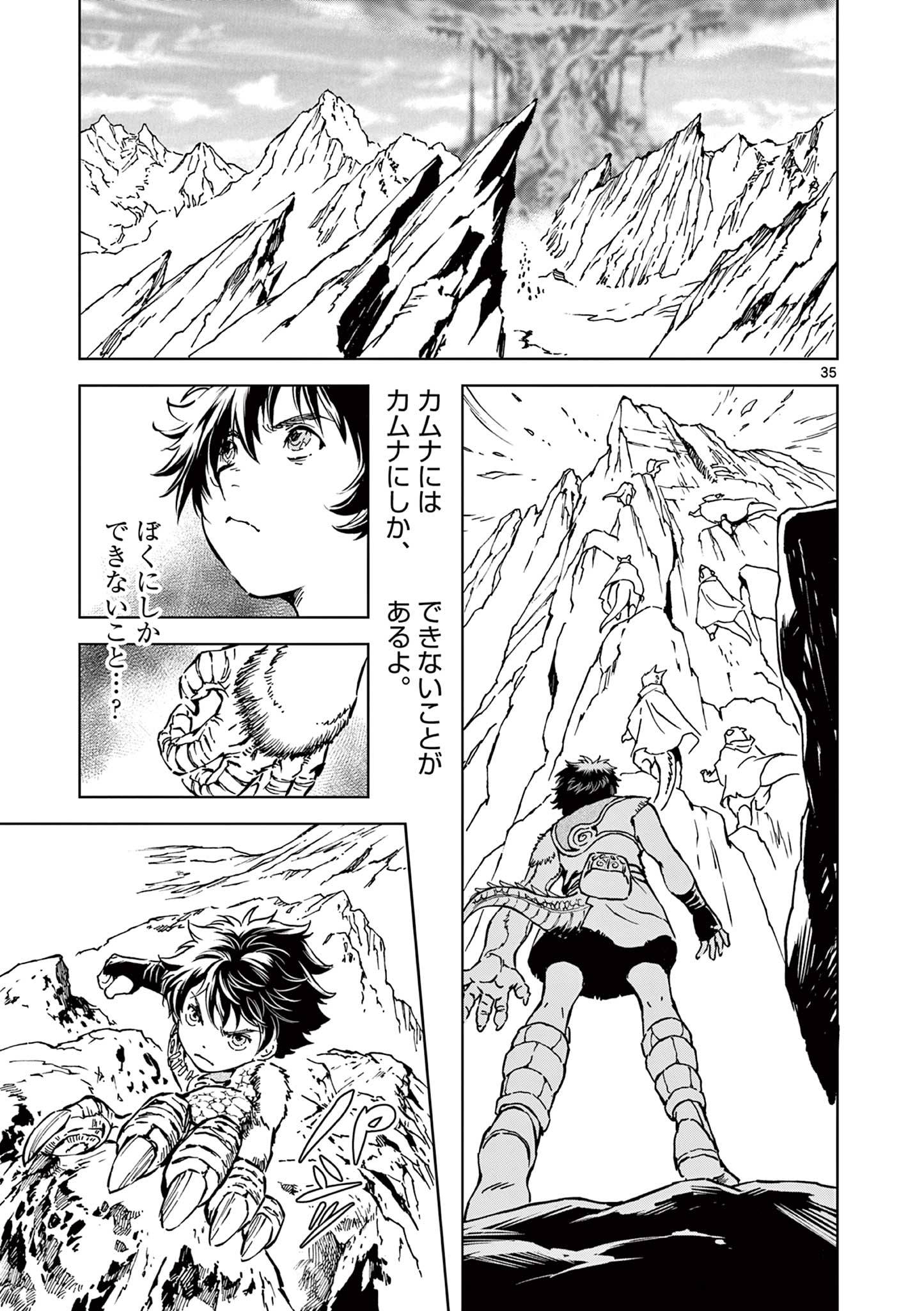 ページ 35
