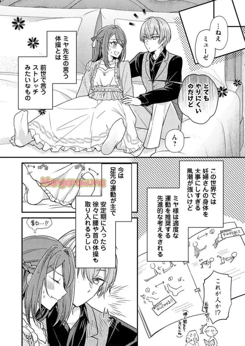 ページ 4