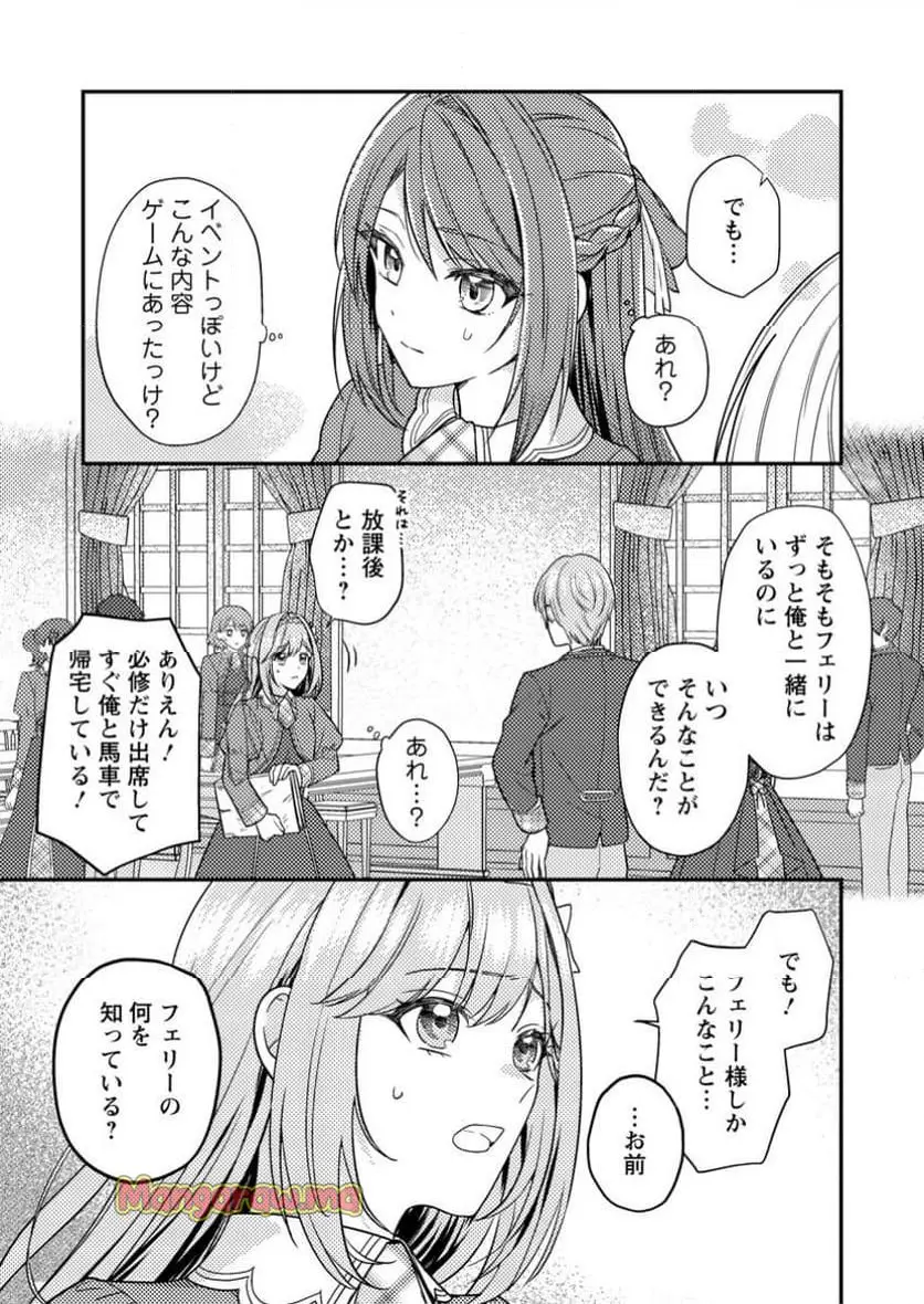 ページ 10