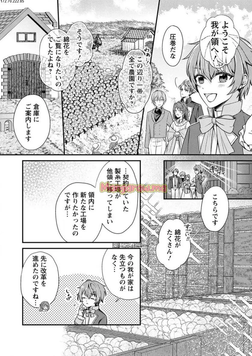 ページ 3