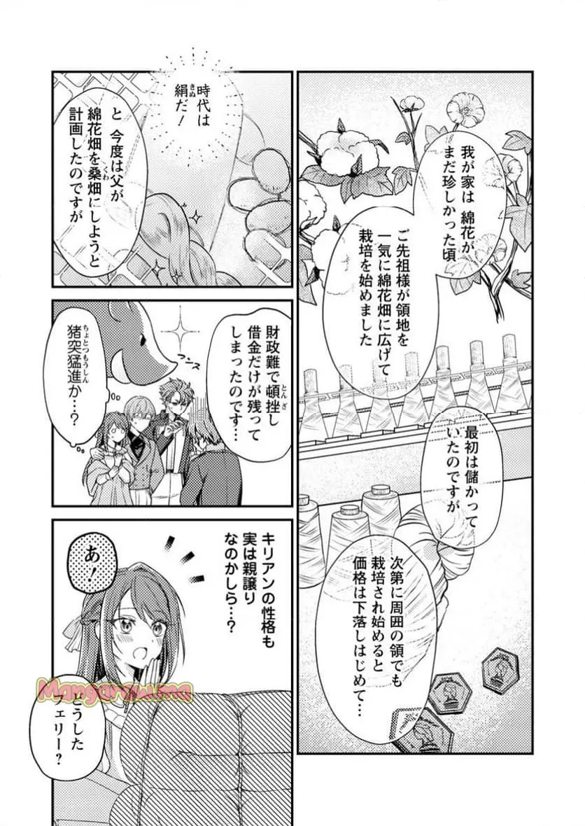 ページ 4