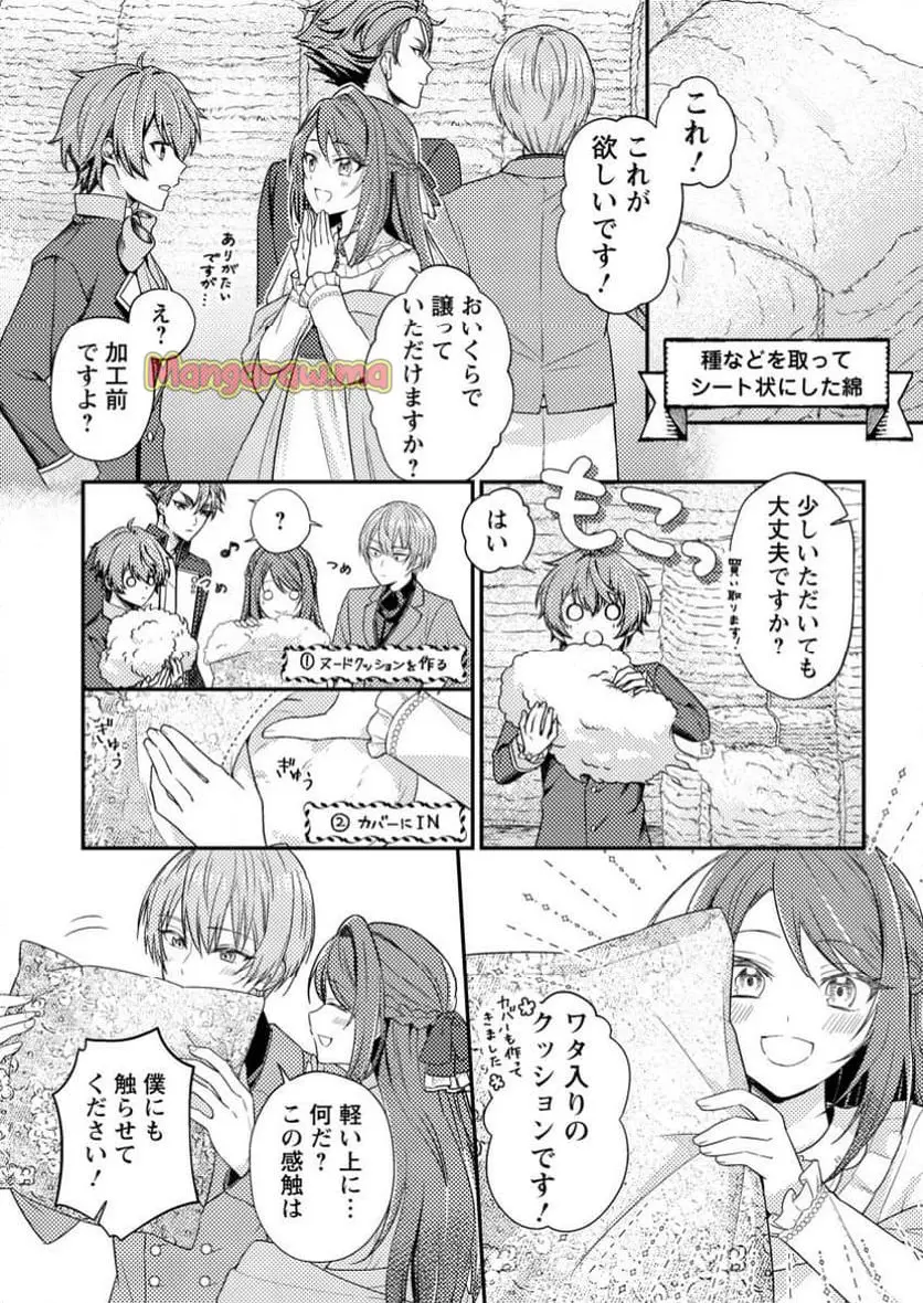 ページ 5