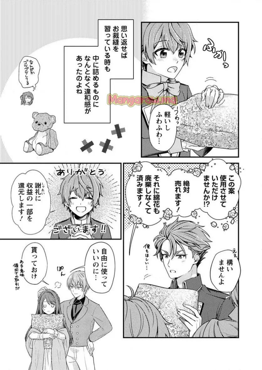 ページ 6