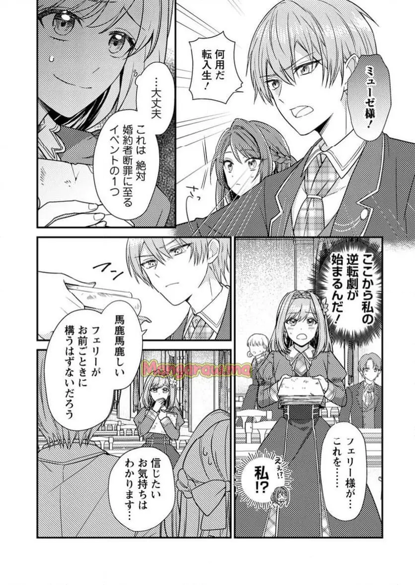 ページ 9