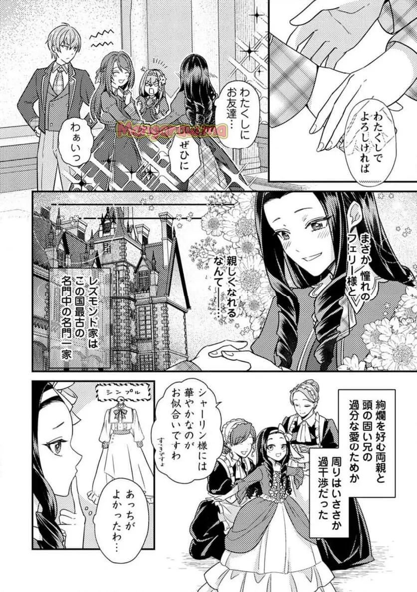 ページ 10
