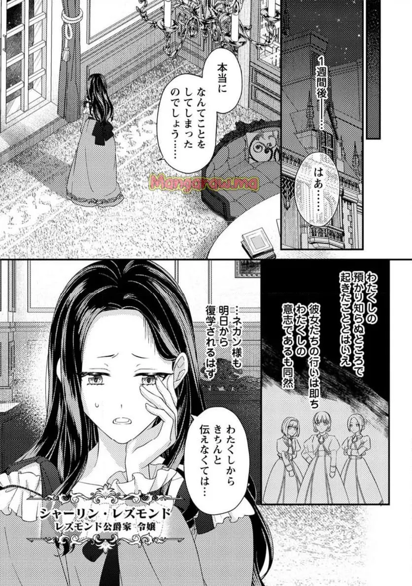 ページ 2