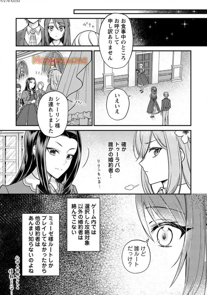 ページ 3