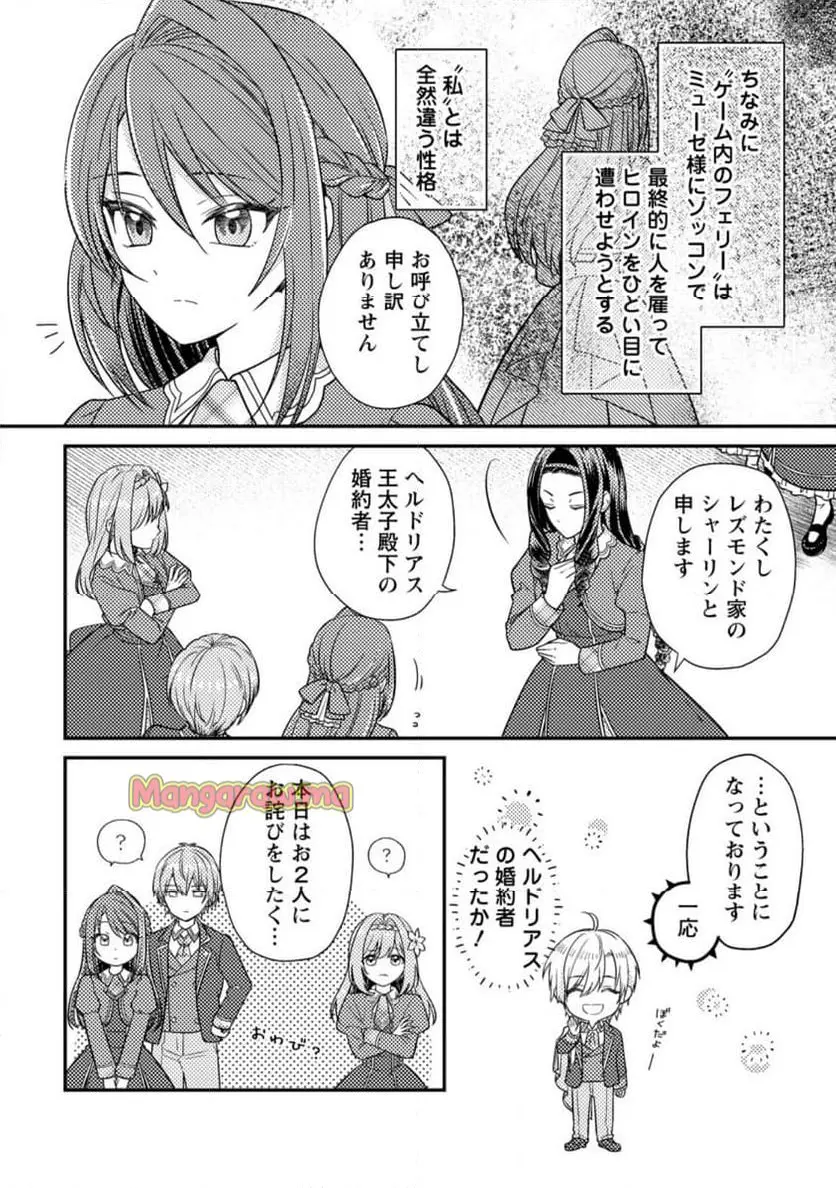 ページ 4