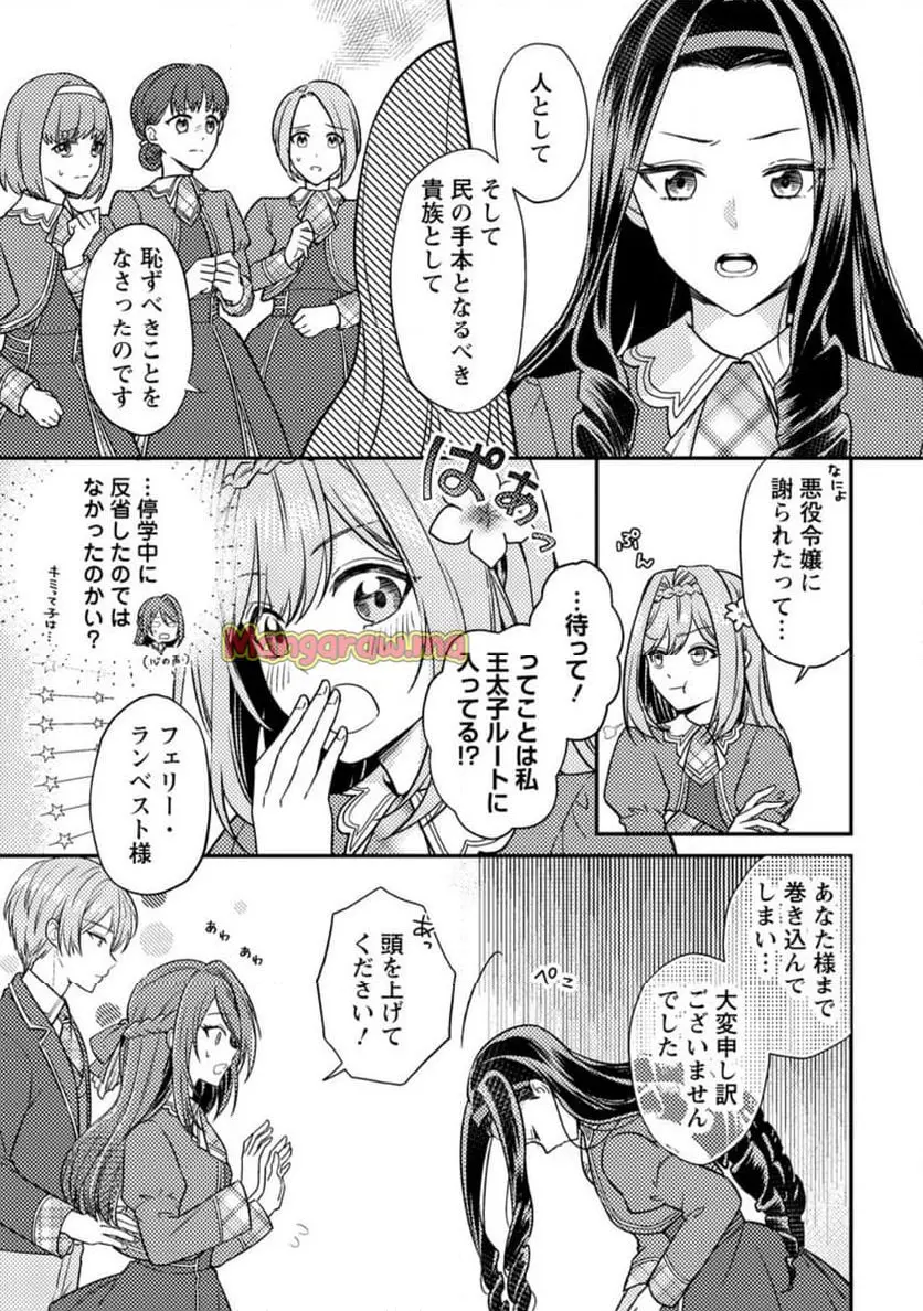 ページ 7