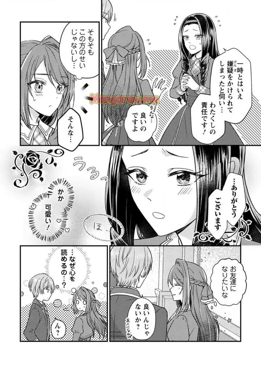 ページ 8