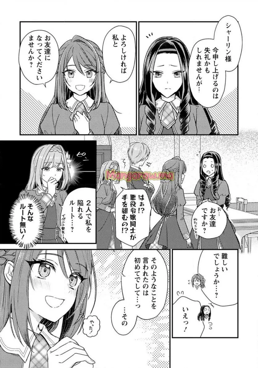 ページ 9