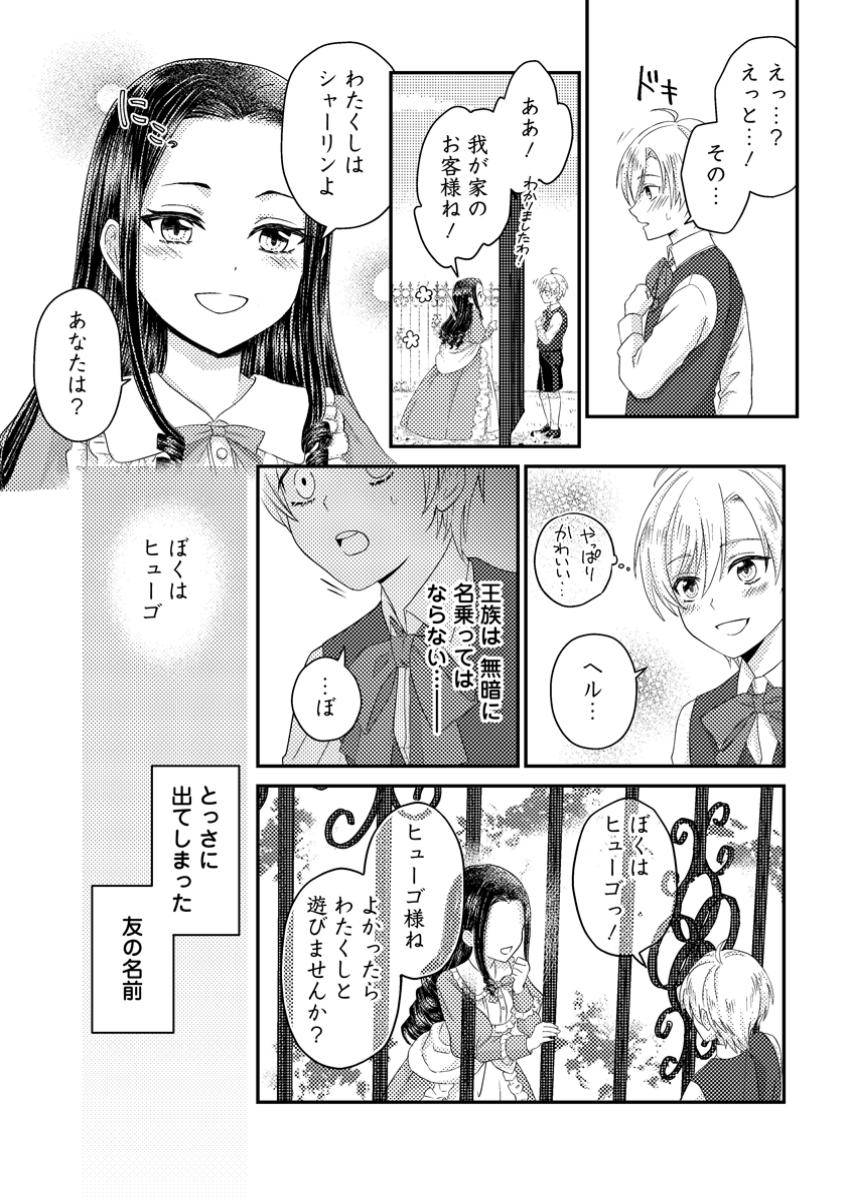 ページ 4