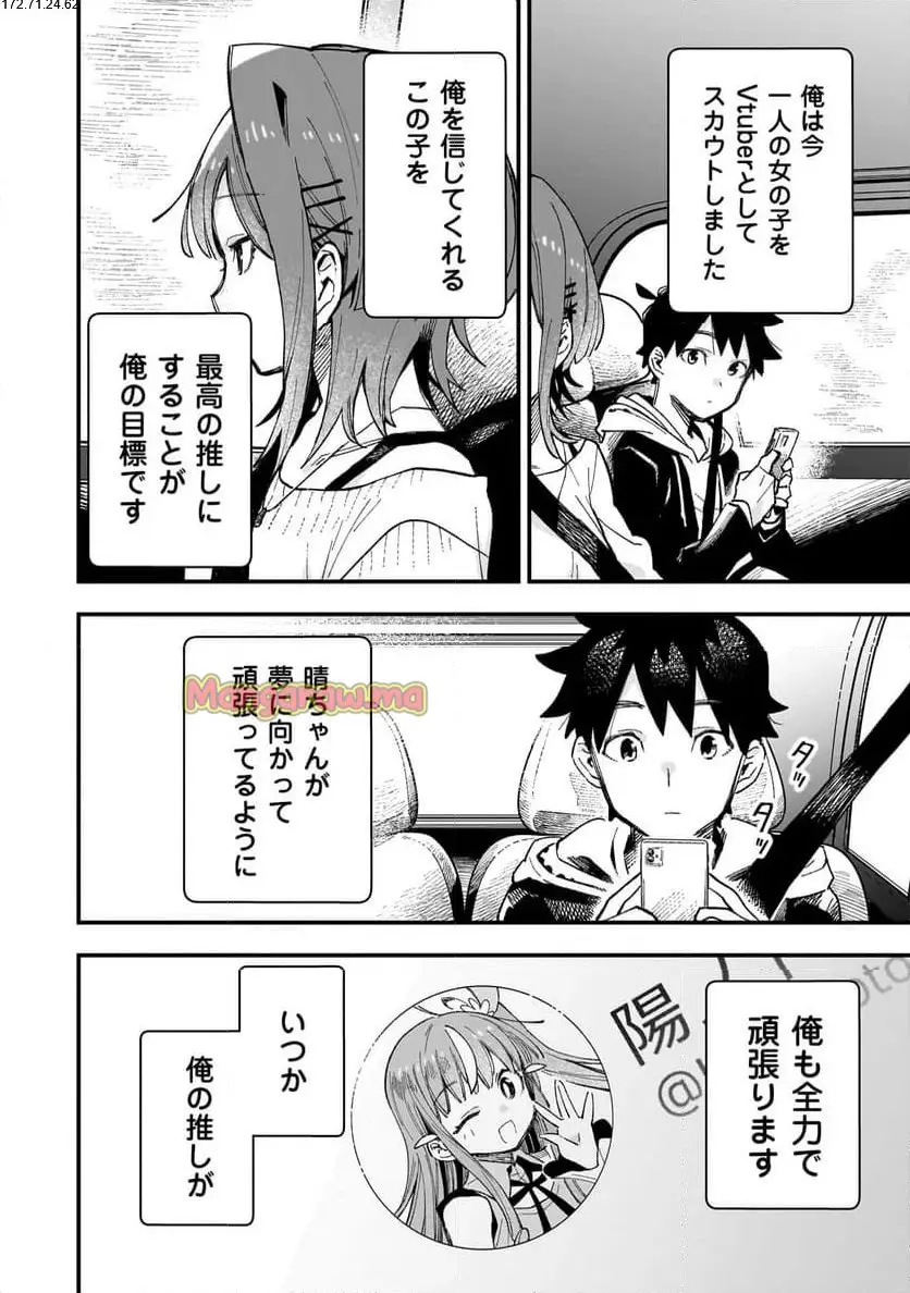 ページ 2