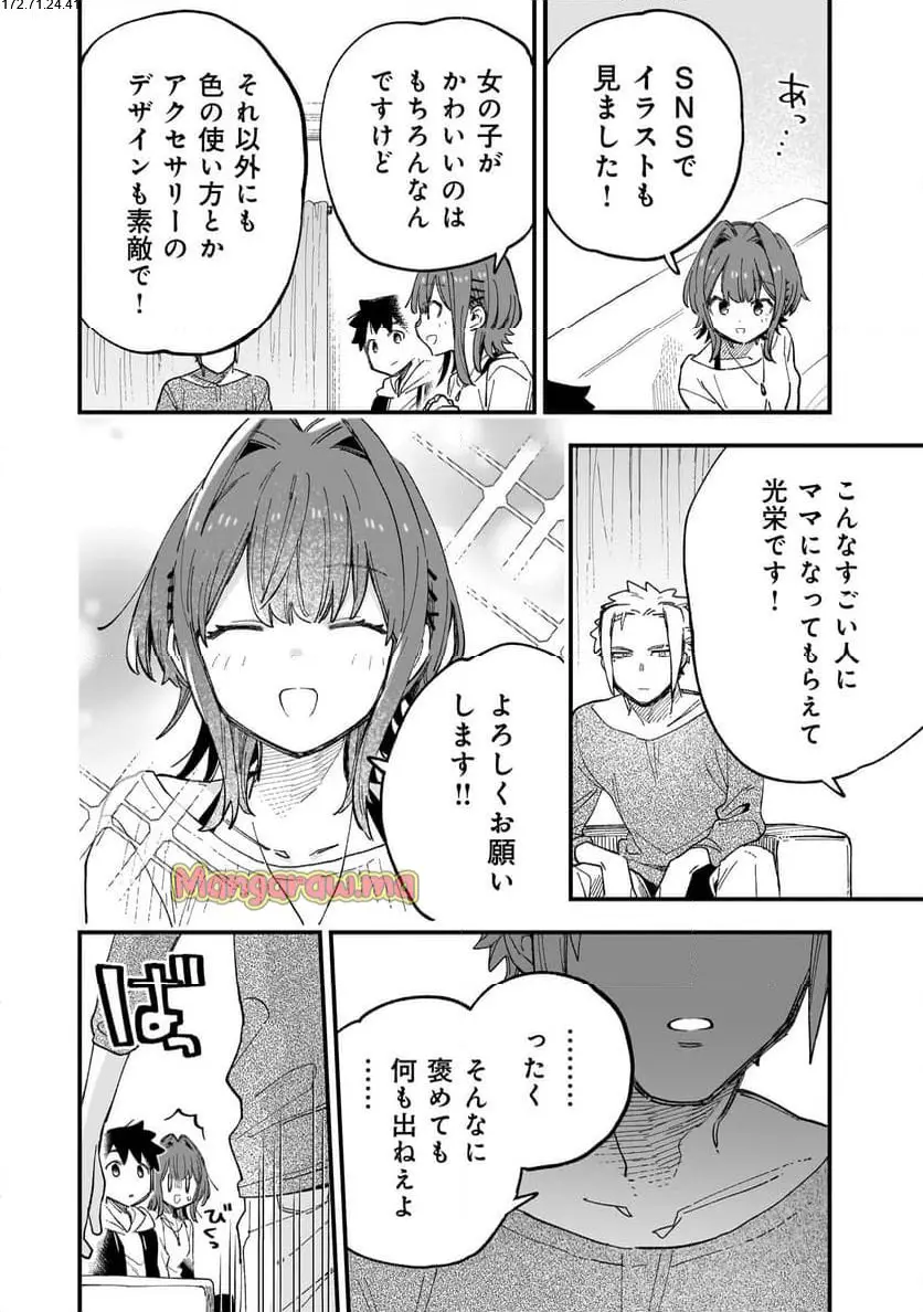 ページ 2