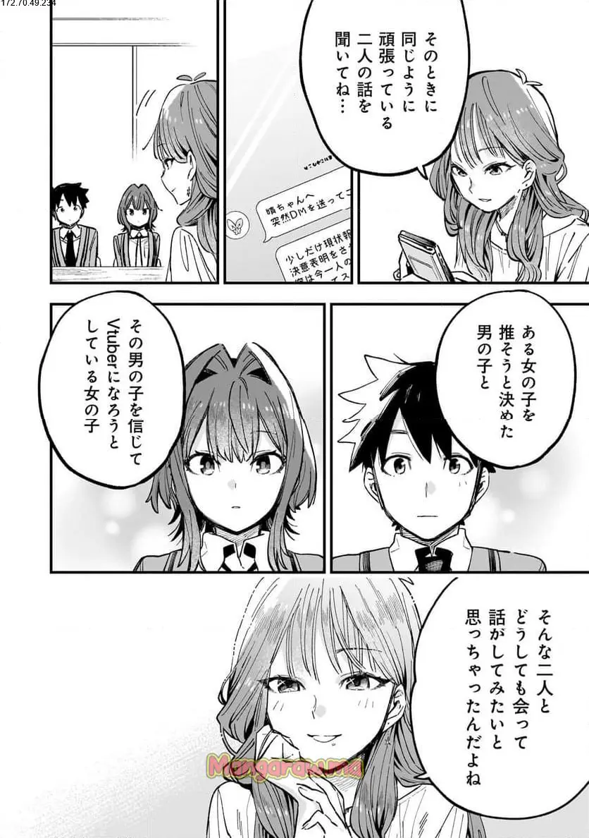 ページ 2