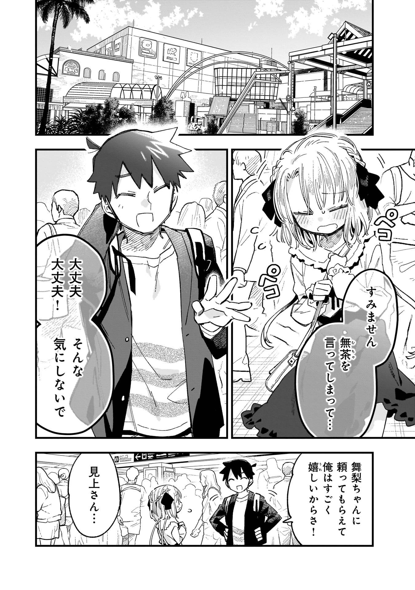 ページ 10