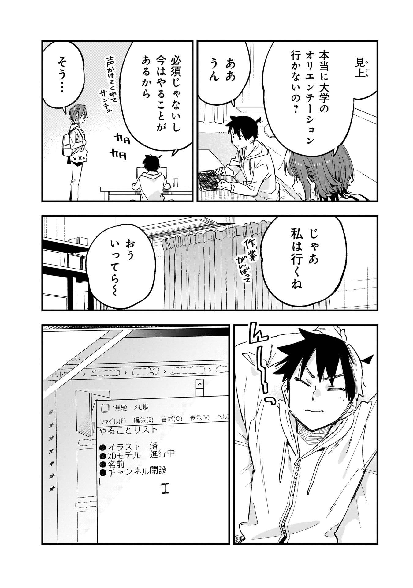 ページ 3