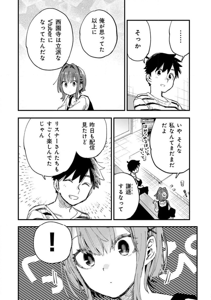 ページ 8
