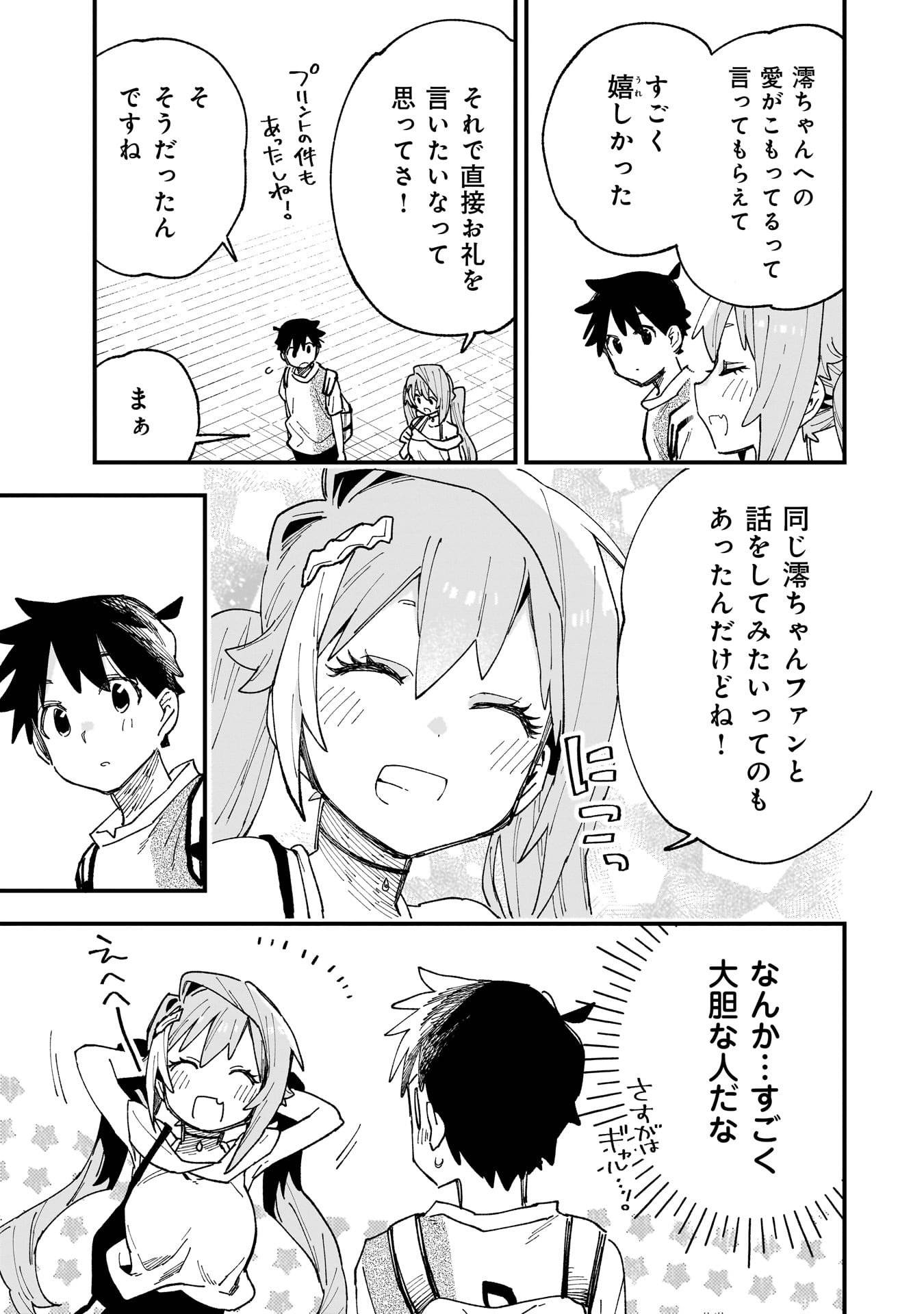 ページ 19