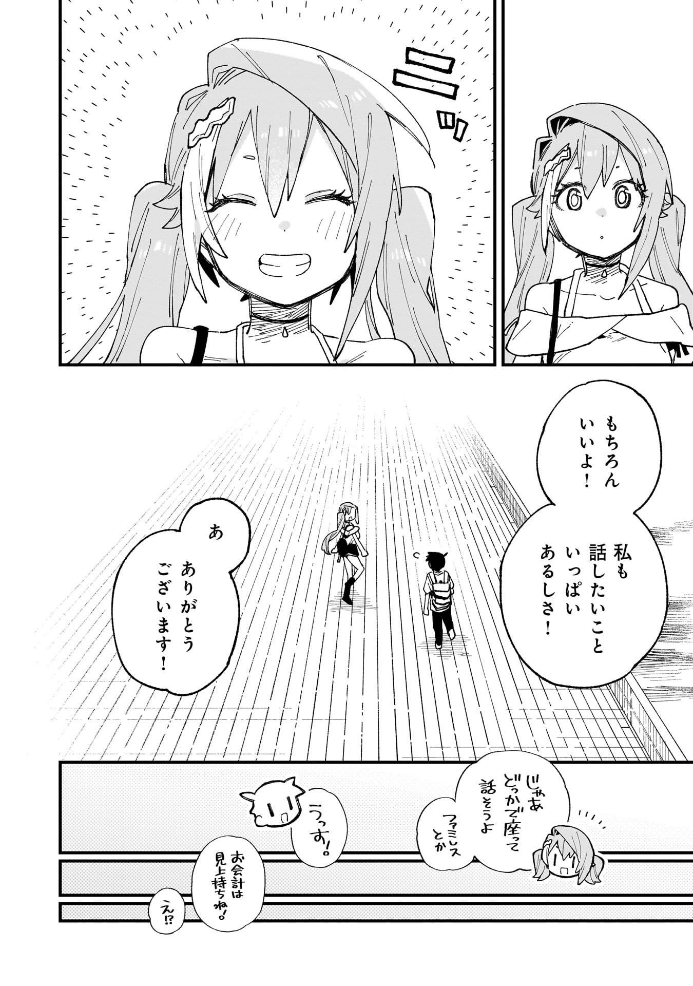 ページ 22