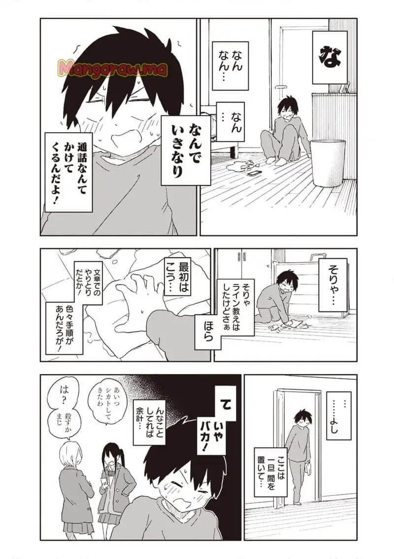 ページ 4