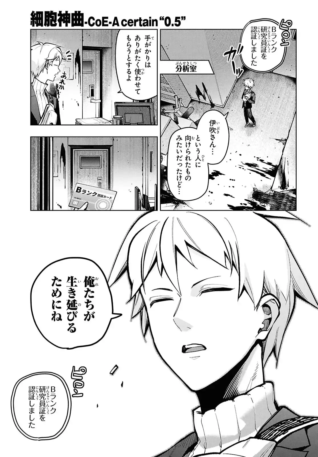 ページ 20