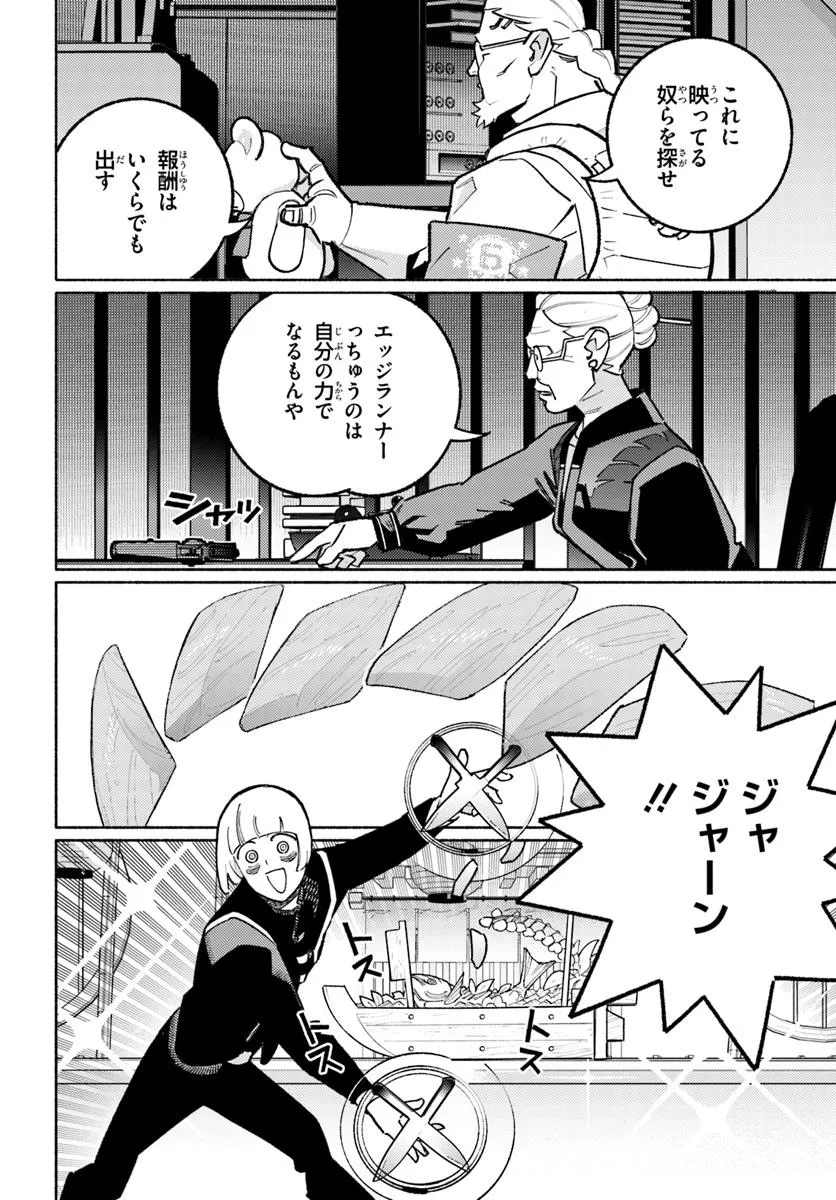 ページ 7