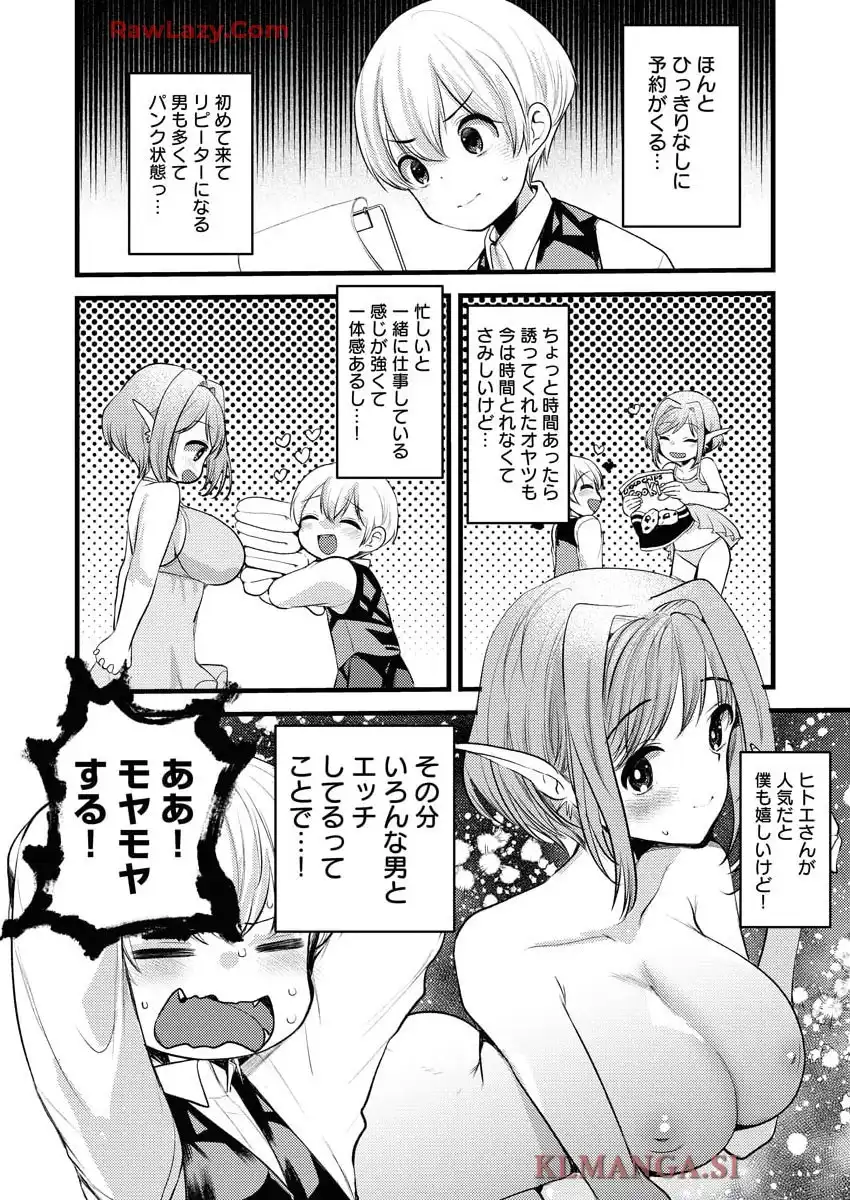 ページ 2