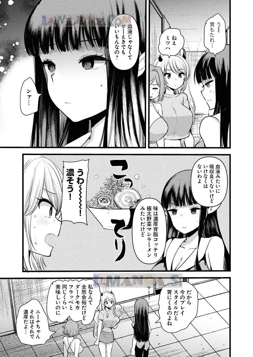 ページ 3
