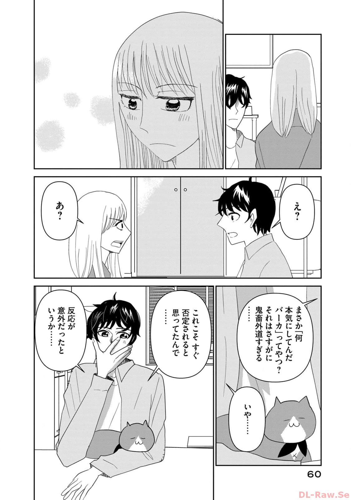 ページ 4
